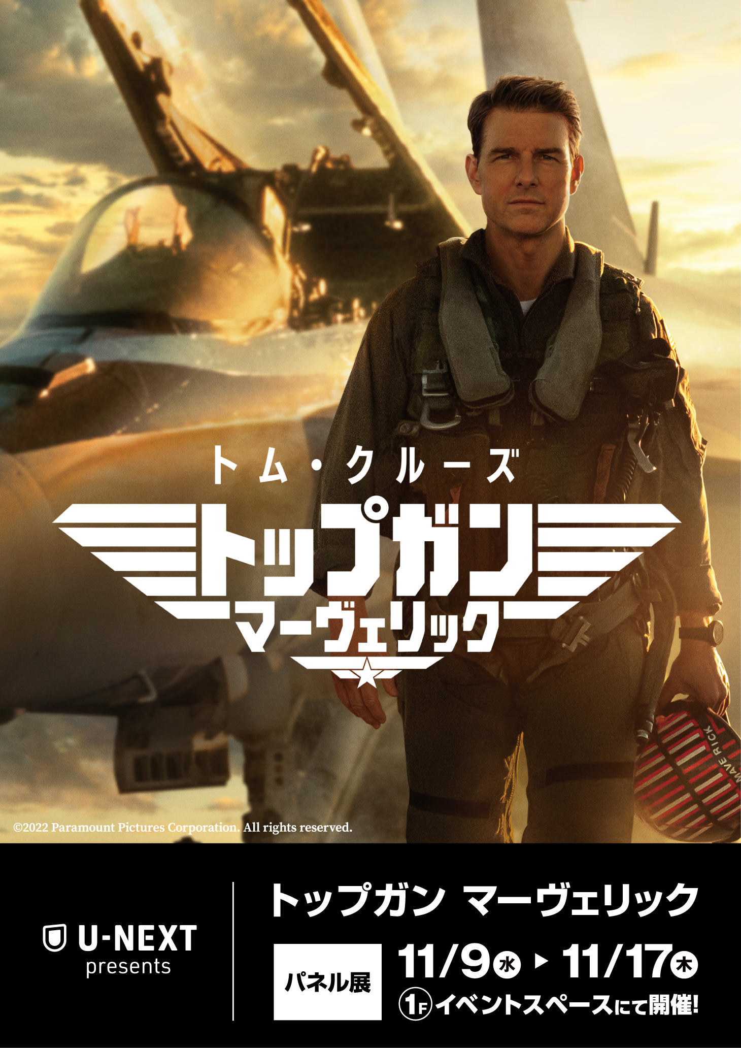 221027_Poster.jpg