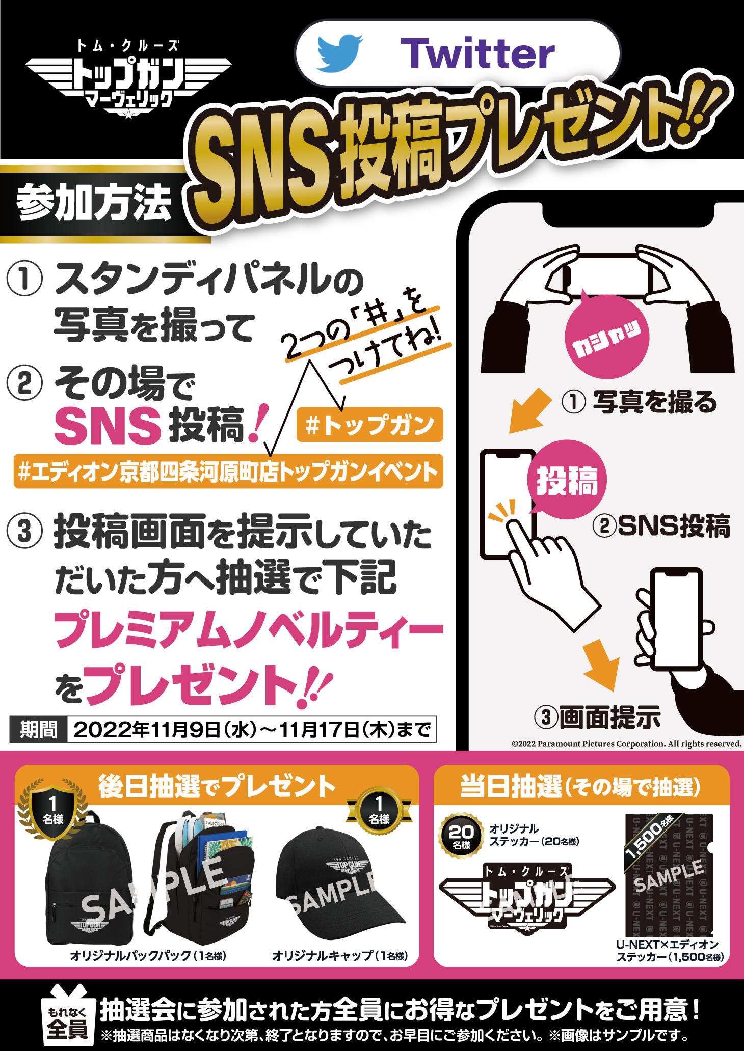 221027_SNS.jpg
