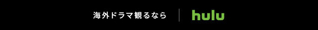 230914_kaminoshizuku_btn.jpg