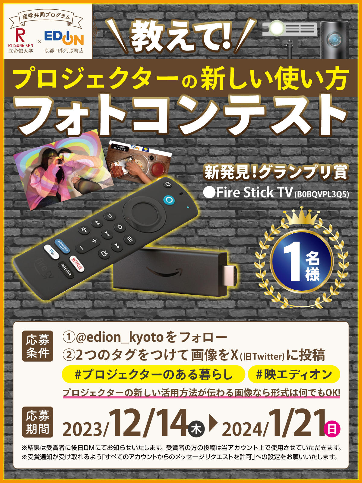 231213_SNS.jpg