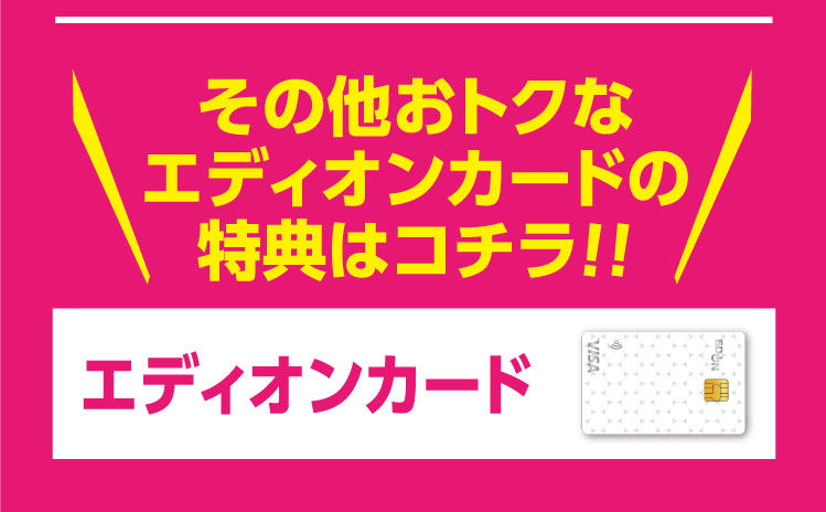 750-2800(2)KYOTO特典訴求6月12-22日 .jpg