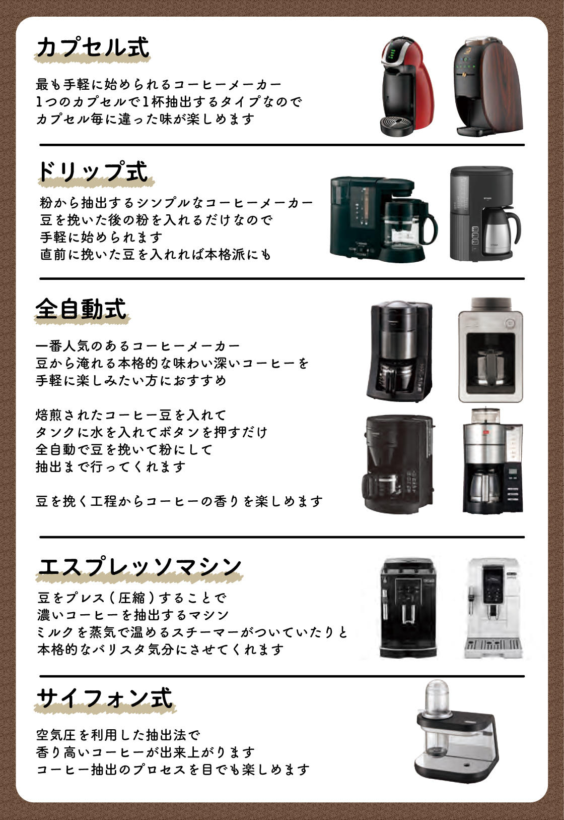 column_coffee_02.jpg