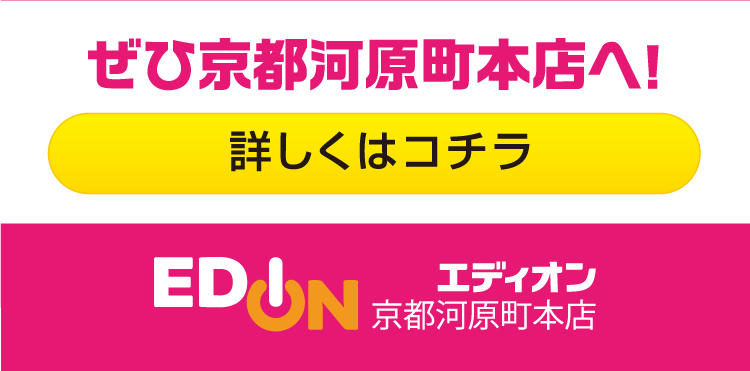 750-2800(3)KYOTO特典訴求6月12-22日 .jpg